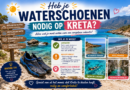 Heb je waterschoenen nodig op Kreta? Wij geven het antwoord